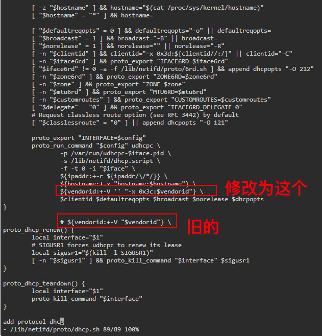 2001011-ikuai-dhcp-get_ip__iptv-2.png